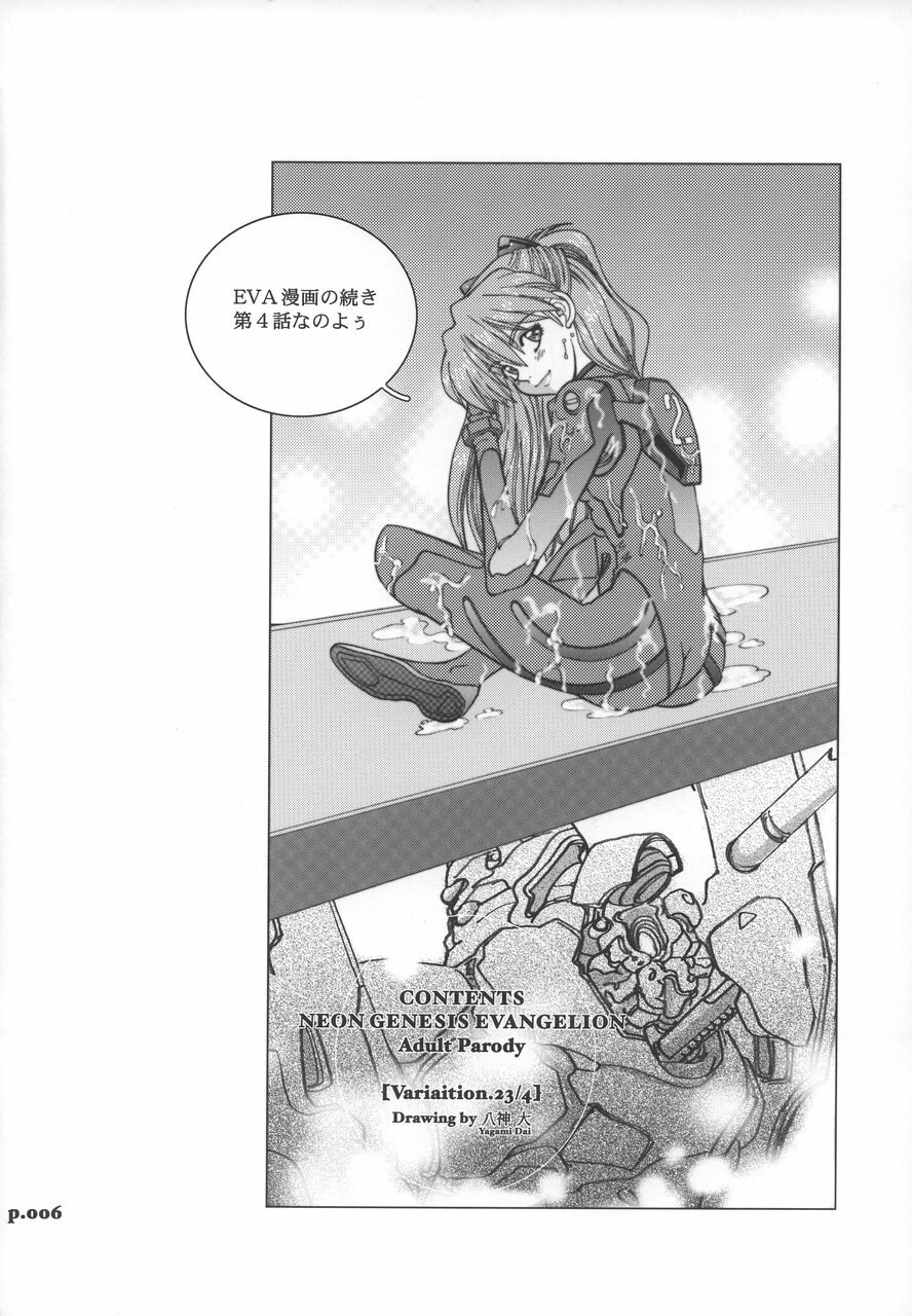(C68) [Chuuka Mantou (Yagami Dai)] Mantou.26 (Neon Genesis Evangelion) page 5 preview