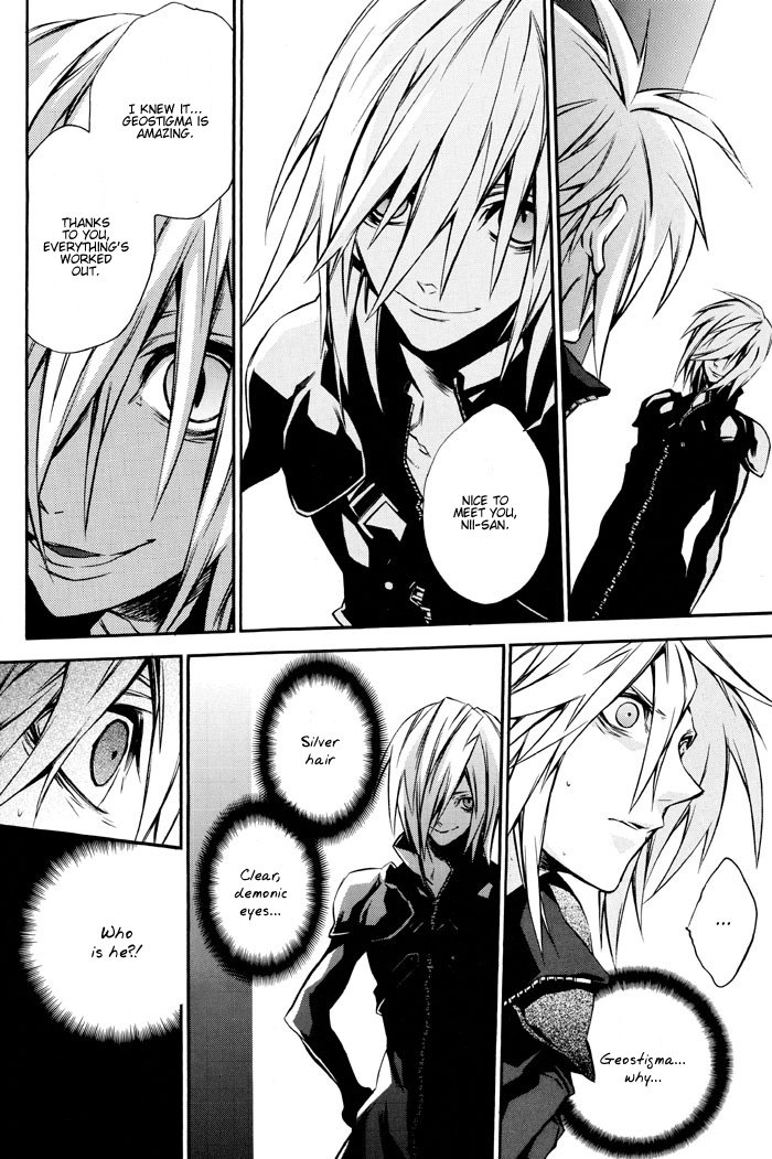 (CCOsaka61) [kiki (Fujiwara Beni)] Positron (Final Fantasy VII Advent Children) [English] [Dragonfly] page 8 preview
