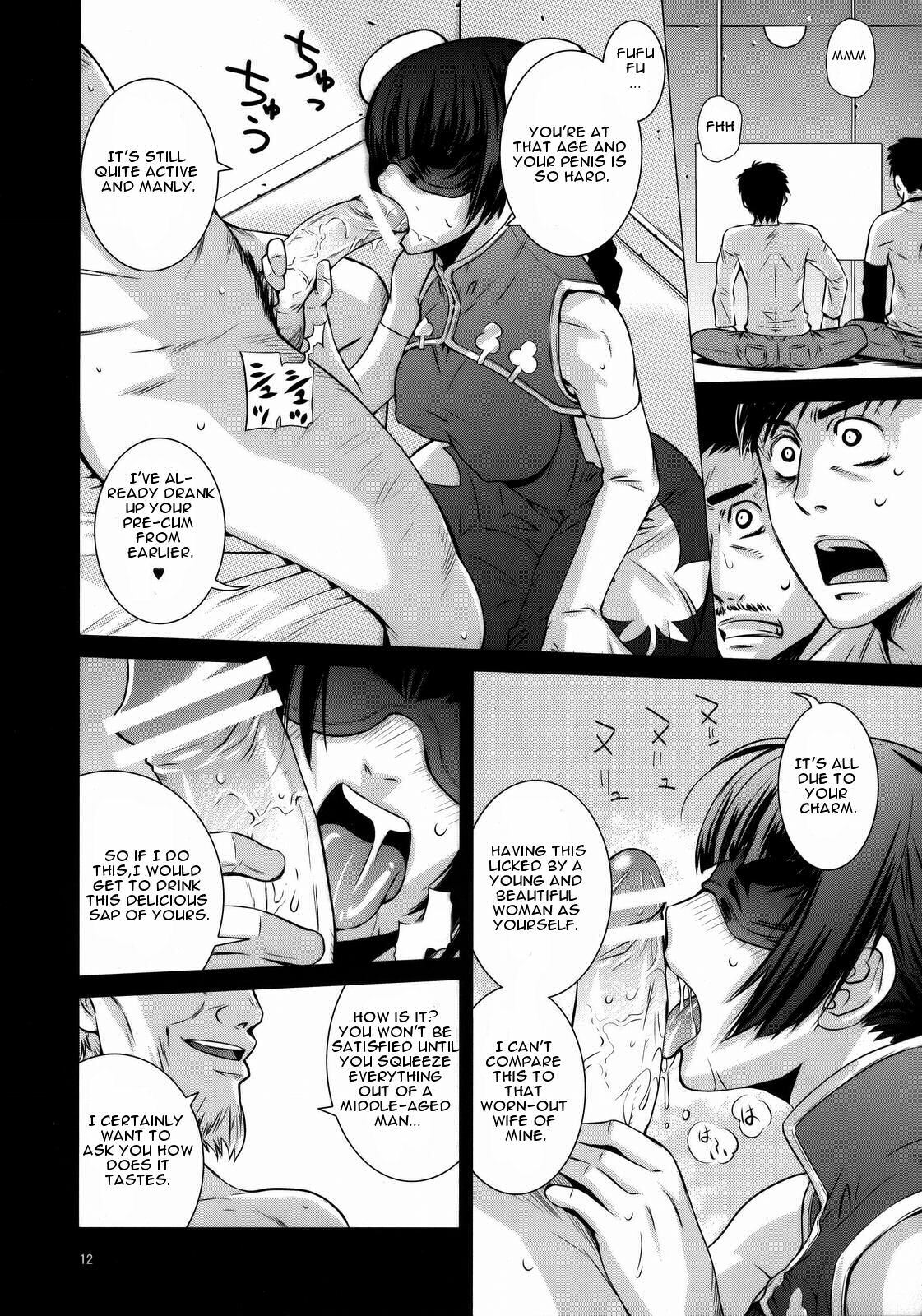 (C73) [Kouchaya (Ootsuka Kotora)] Drain (Gundam 00) [English] [CGRascal] page 11 preview