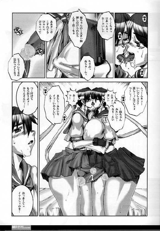 (C67) [HGH (HG Chagawa)] Pleated Gunner #11 - Double Impact (CAPCOM) page 5 preview