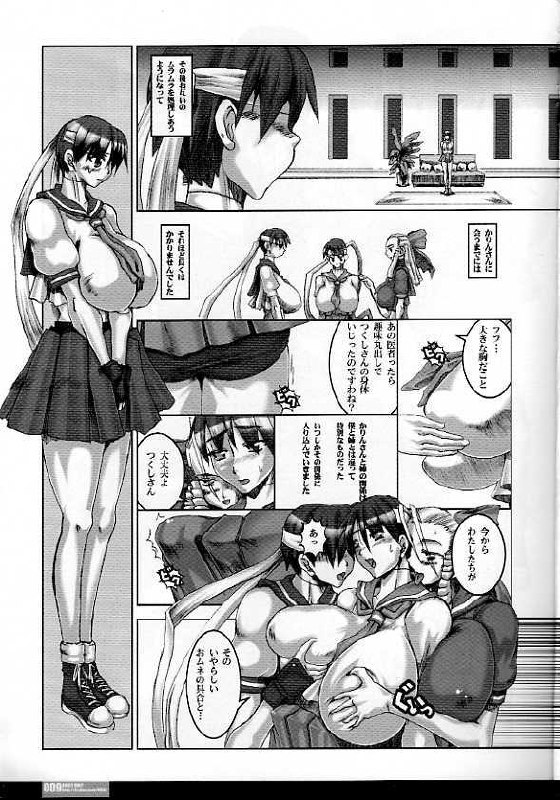 (C67) [HGH (HG Chagawa)] Pleated Gunner #11 - Double Impact (CAPCOM) page 7 preview