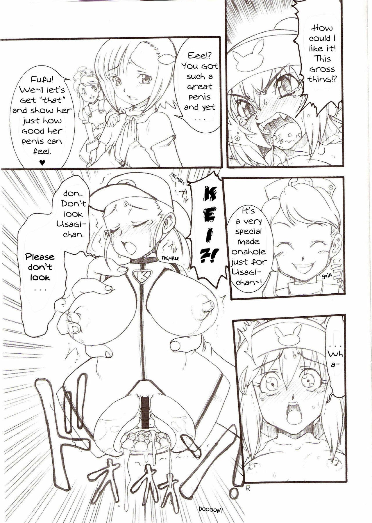 (C71) [Rei no Tokoro (Kuroarama Soukai)] USAGI DROPS 3 (Gotcha Force) [English] [YQII] page 4 preview