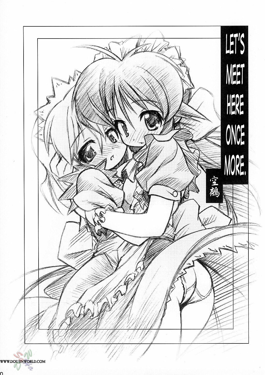 (C62) [Riroland (Kuuya, Satomi Hiroyuki)] Love Communication (Keroro Gunsou, Mahoromatic) [English] [SaHa] page 8 preview