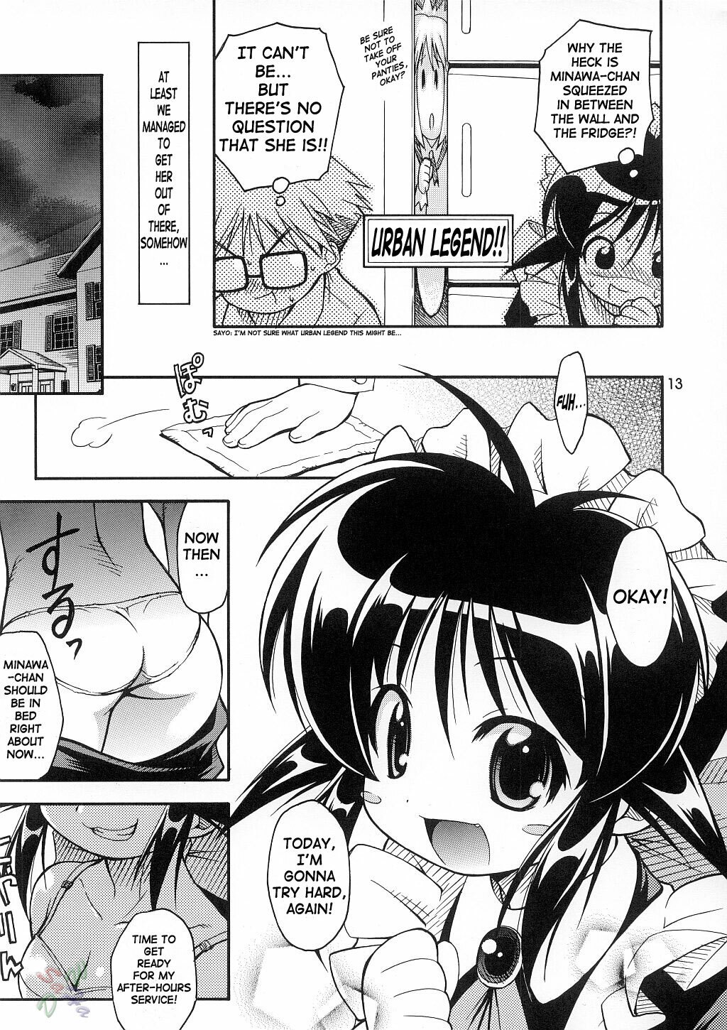 (C62) [Riroland (Kuuya, Satomi Hiroyuki)] Love Communication (Keroro Gunsou, Mahoromatic) [English] [SaHa] page 11 preview