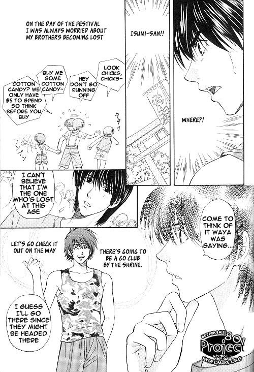 [P801] Hikago - I Know the Name of That Feeling ENG (Yaoi) page 6 preview