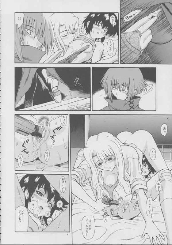 [GUST (Harukaze Soyogu)] Zoku - Kuronekotachi no Kyouen (Noir) page 5 preview