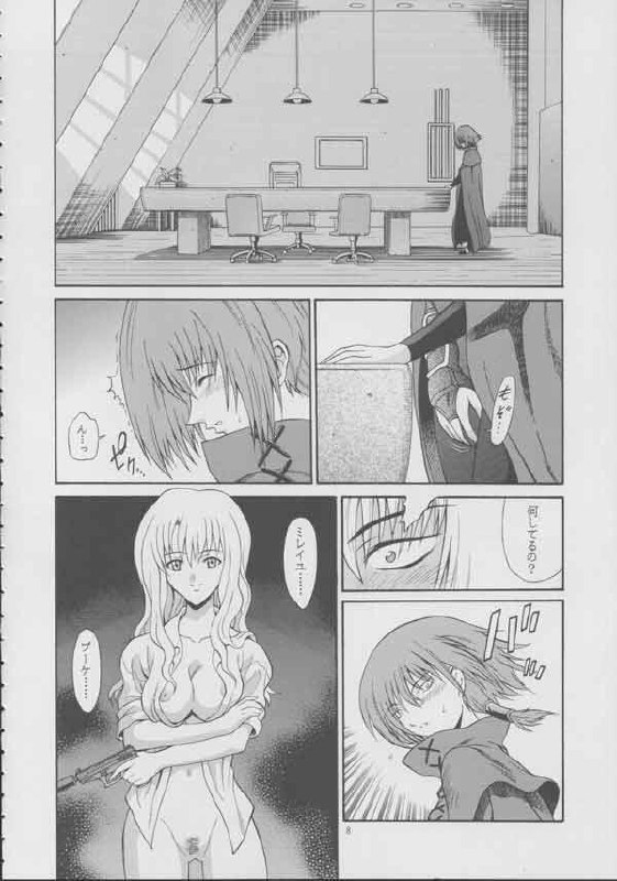 [GUST (Harukaze Soyogu)] Zoku - Kuronekotachi no Kyouen (Noir) page 7 preview