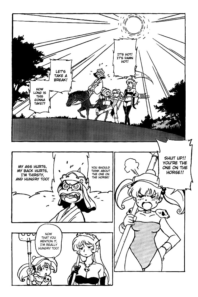Iyashite Agerun Saiyuki(English) page 2 preview