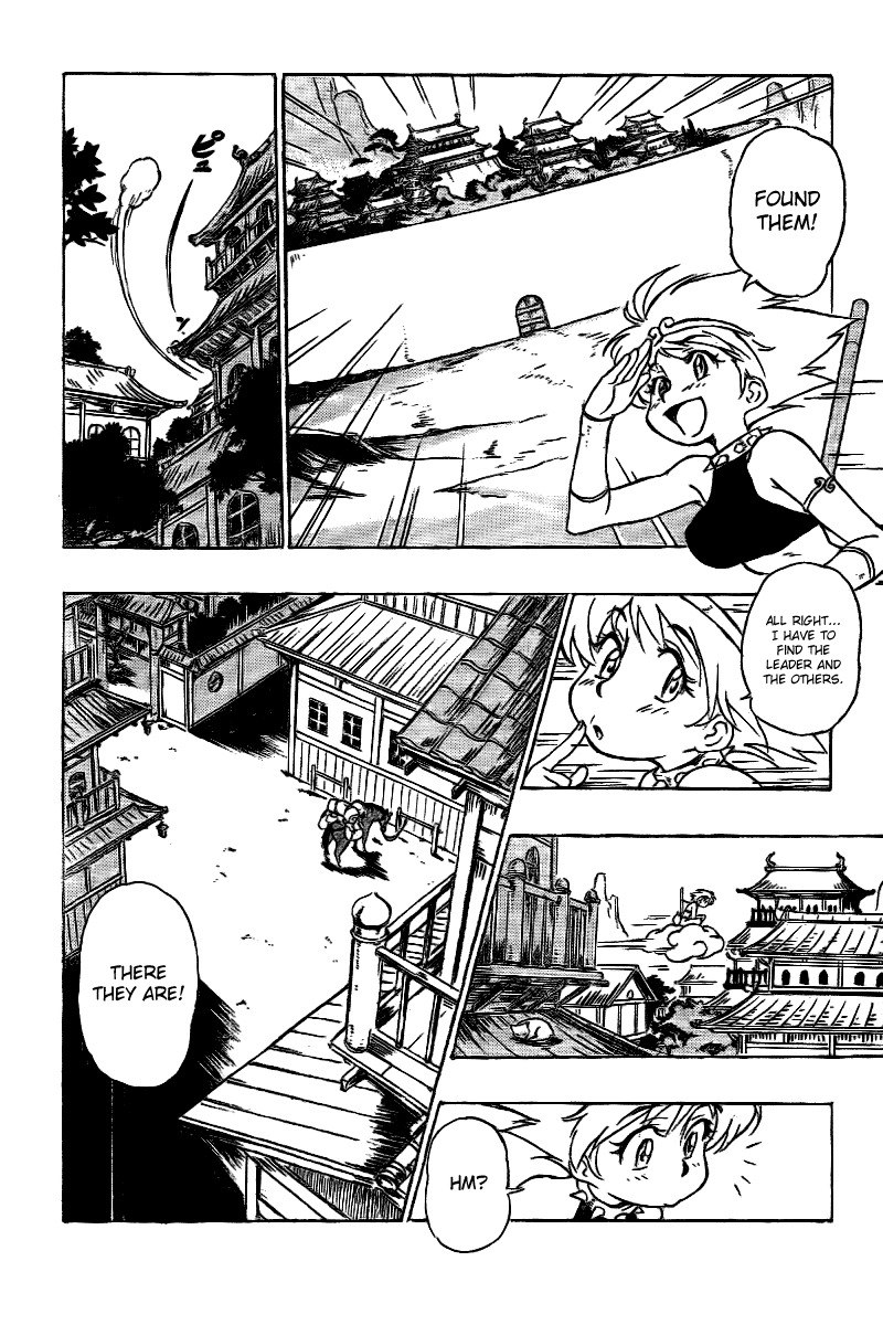 Iyashite Agerun Saiyuki(English) page 10 preview
