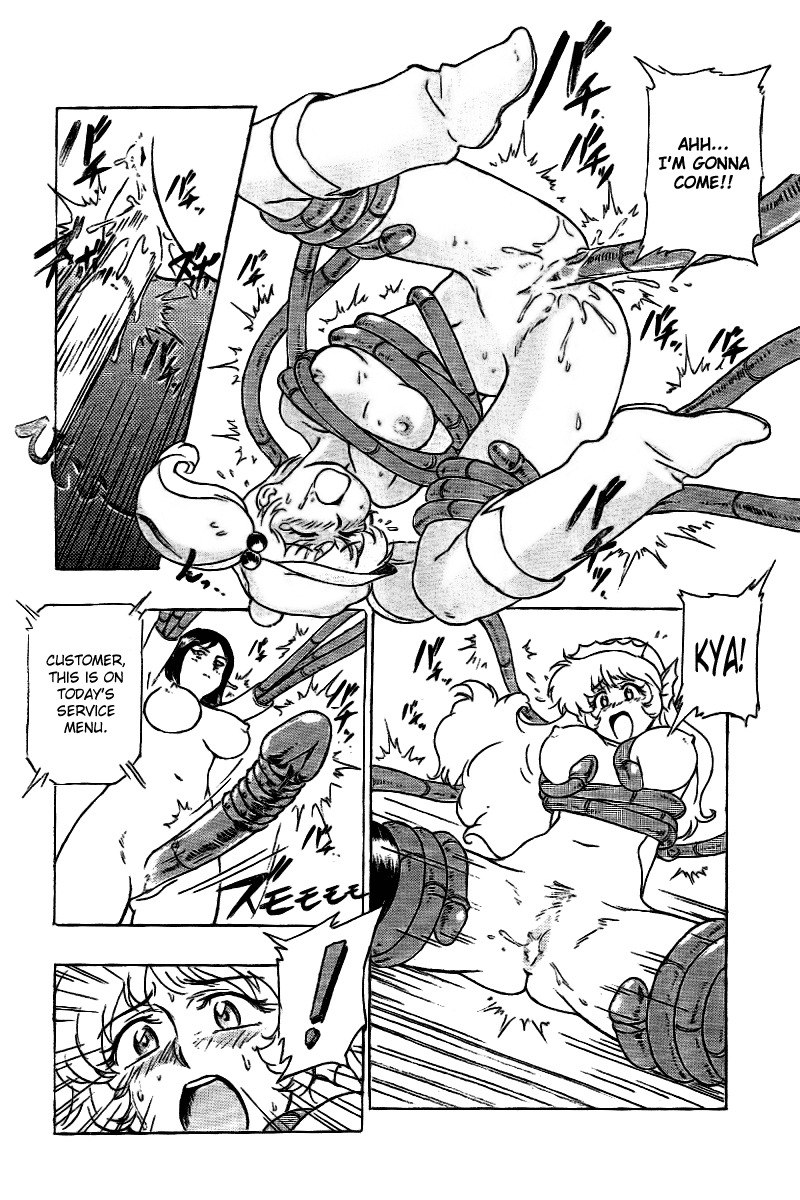 Iyashite Agerun Saiyuki(English) page 12 preview