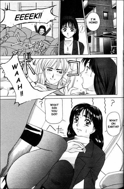 [Vecstar] Ashita wa Ureshi Namida [English] page 11 preview