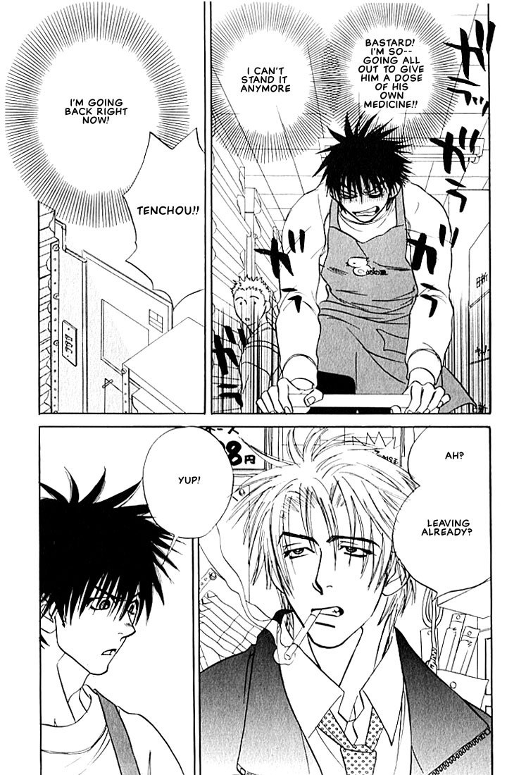 Hey! Doctor Chapter 2 ENG (Yaoi) page 7 preview
