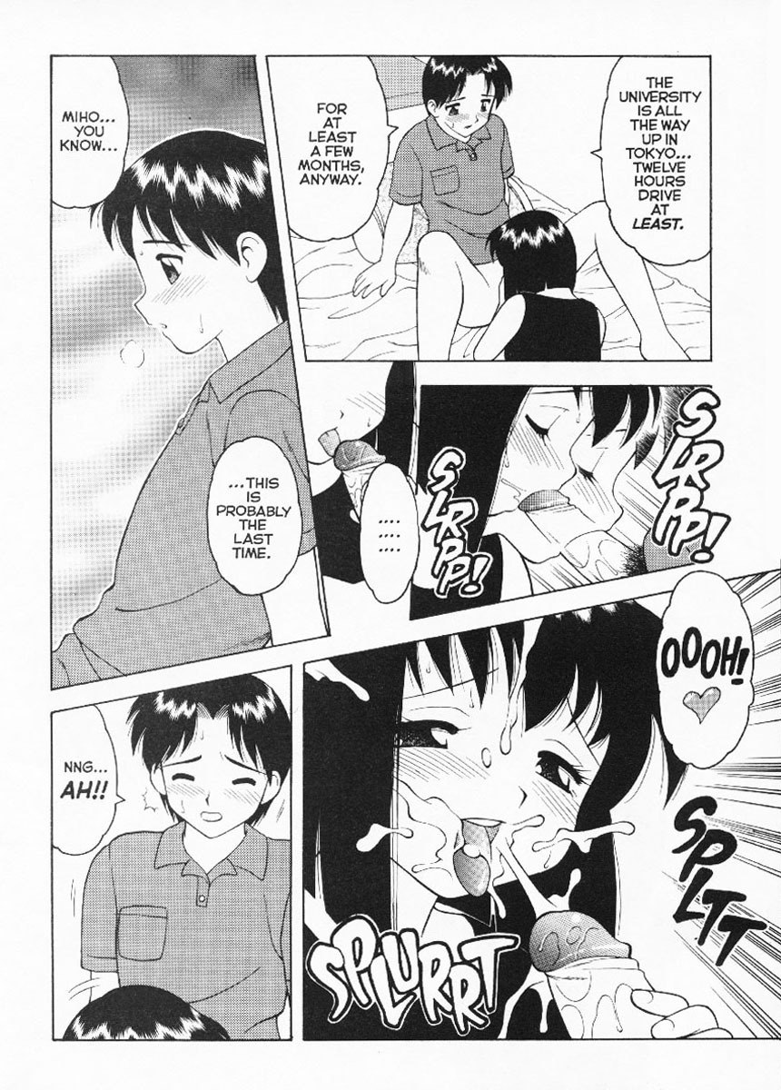 [Ogami Wolf] Super Taboo Extreme 5 [English] page 7 preview