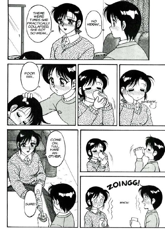 [Ogami Wolf] Super Taboo 2 [English] page 6 preview