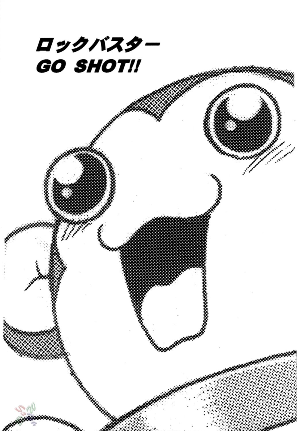 [Studio Katsudon (Manabe Jouji)] Rock Buster Go Shot!! (Rockman DASH) [English] [SaHa] page 3 preview