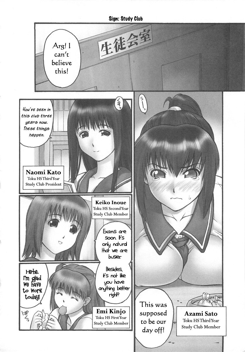 Sex Club [English] [Rewrite] [WhatVVB] page 6 preview