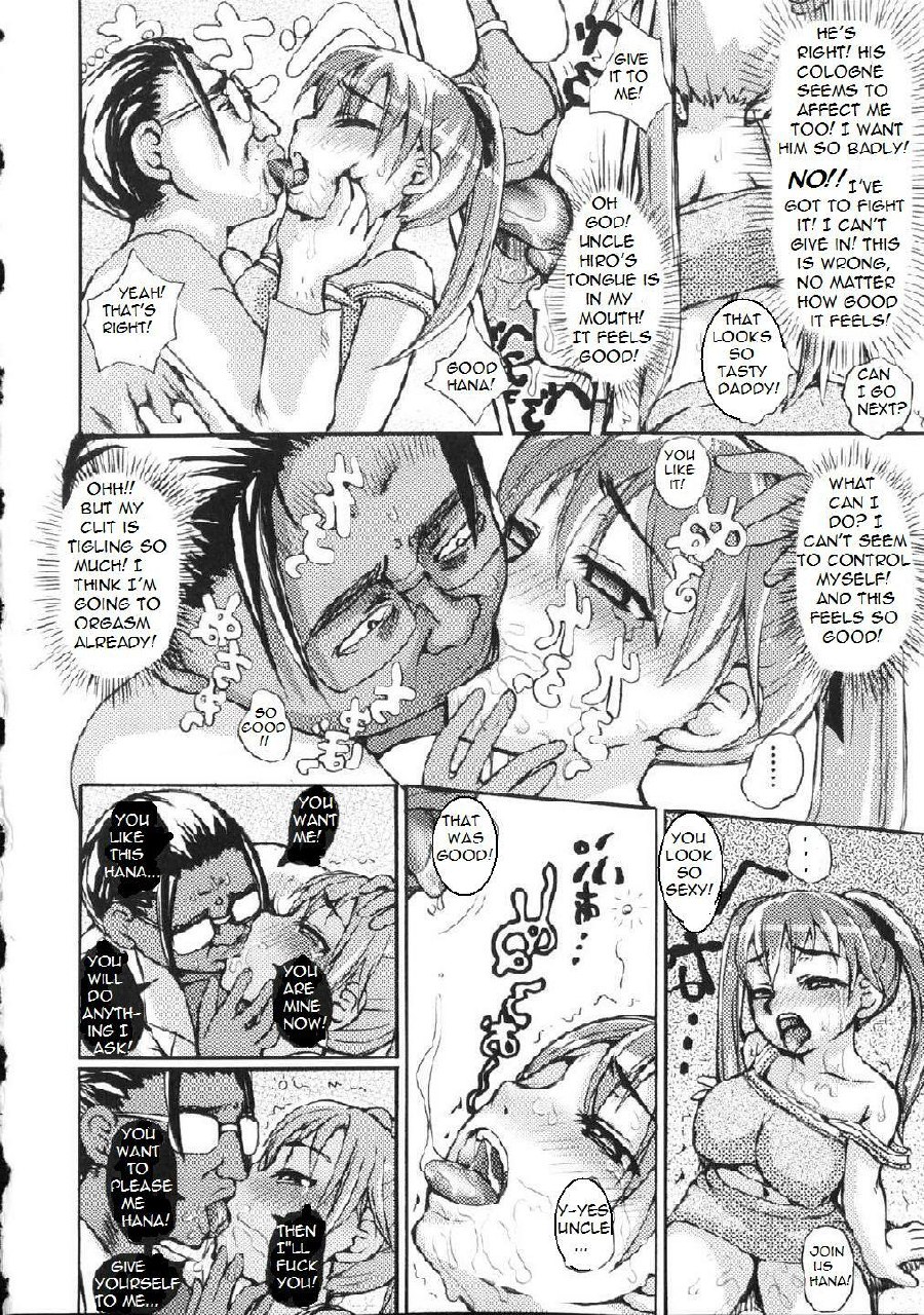 The Smell of Incest [English] [Rewrite] [Bolt] page 7 preview