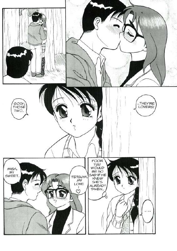 [Ogami Wolf] Super Taboo 4 [English] page 8 preview