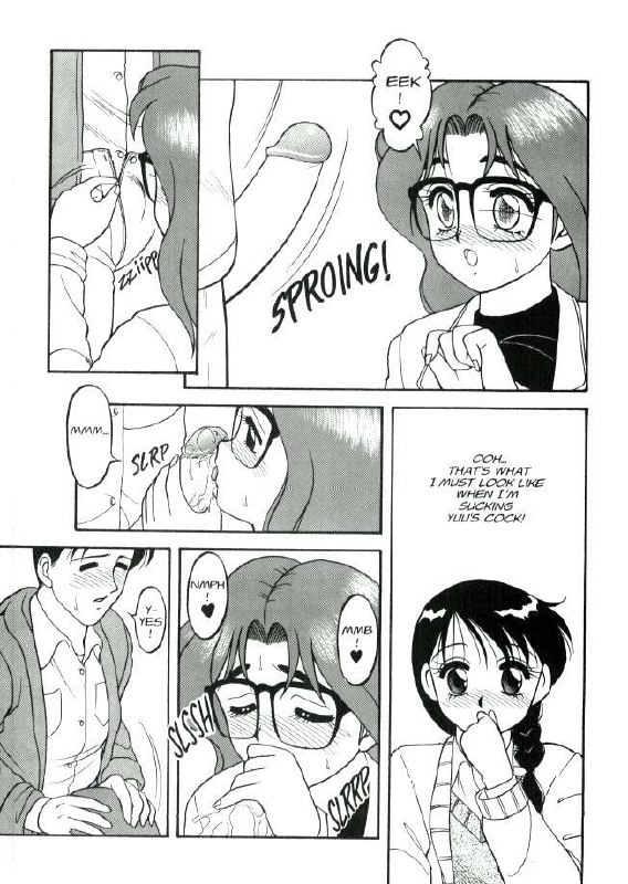 [Ogami Wolf] Super Taboo 4 [English] page 11 preview