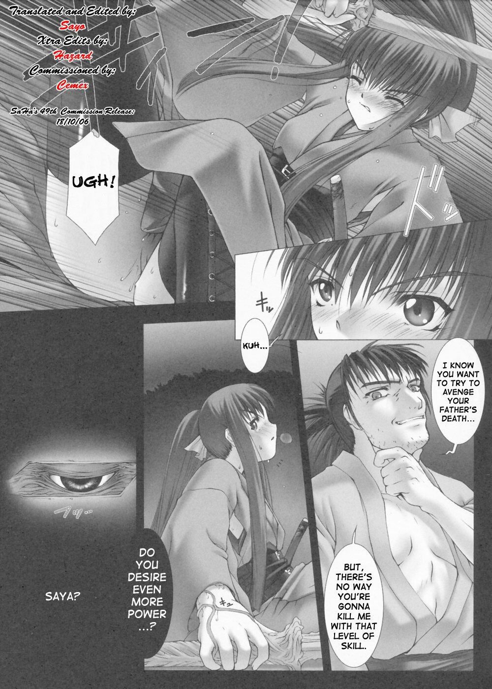 [Miss Black] Yashakitan/Demon Sword (English)