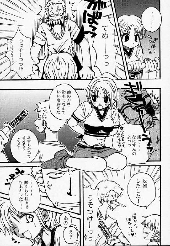 [73feti (Hinoe Nami)] ULTRA PIECE (One Piece) page 10 preview
