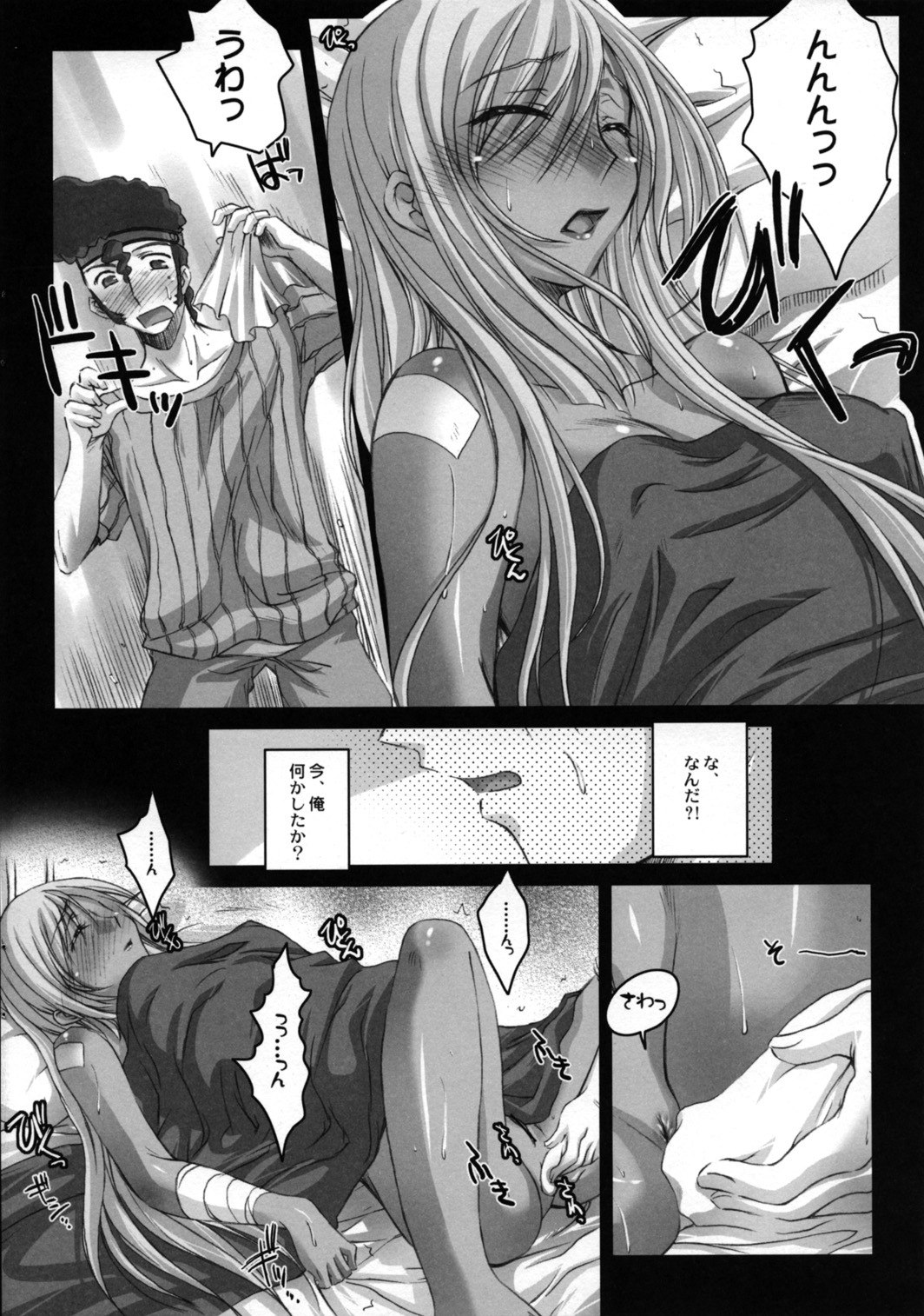 (SC34) [Kaikinissyoku (Ayano Naoto)] Villeta-San Ni Moeru Hon (Code Geass: Lelouch of the Rebellion) page 8 preview
