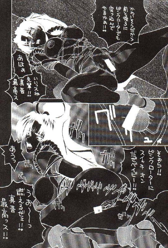 (C55) [Nobita Jimetsu System (Hattori Chihiro, Himikado Ryuuki)] Funsai Kossetsu 2 (The King of Fighters) page 6 preview