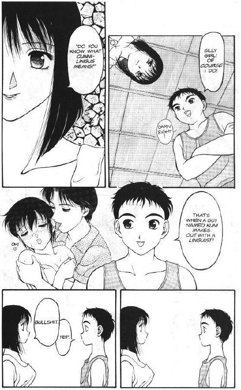 [Ogami Wolf] Super Taboo 12 [English] page 9 preview