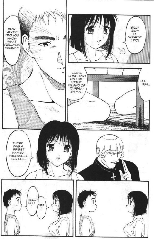 [Ogami Wolf] Super Taboo 12 [English] page 6 preview
