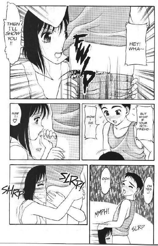 [Ogami Wolf] Super Taboo 12 [English] page 7 preview