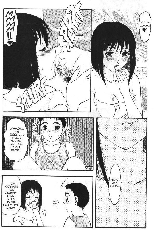[Ogami Wolf] Super Taboo 12 [English] page 8 preview