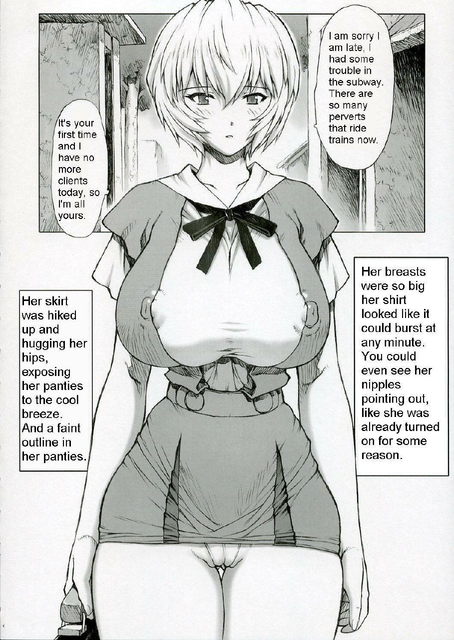 Ayanami (omake) [English] [Rewrite] [Goat] page 7 preview
