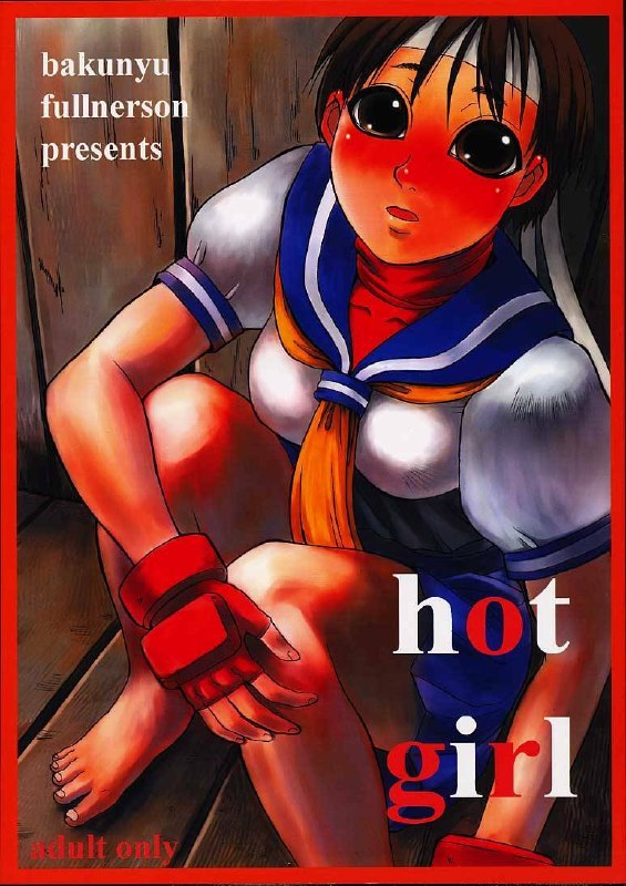 (C61) [Bakunyu Fullnerson (Kokuryuugan)] Hot Girl (Street Fighter)