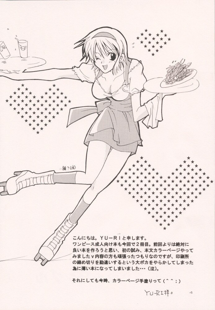 (CCOsaka37) [Kurione-sha (YU-RI)] Renai Triangle (One Piece) page 3 preview
