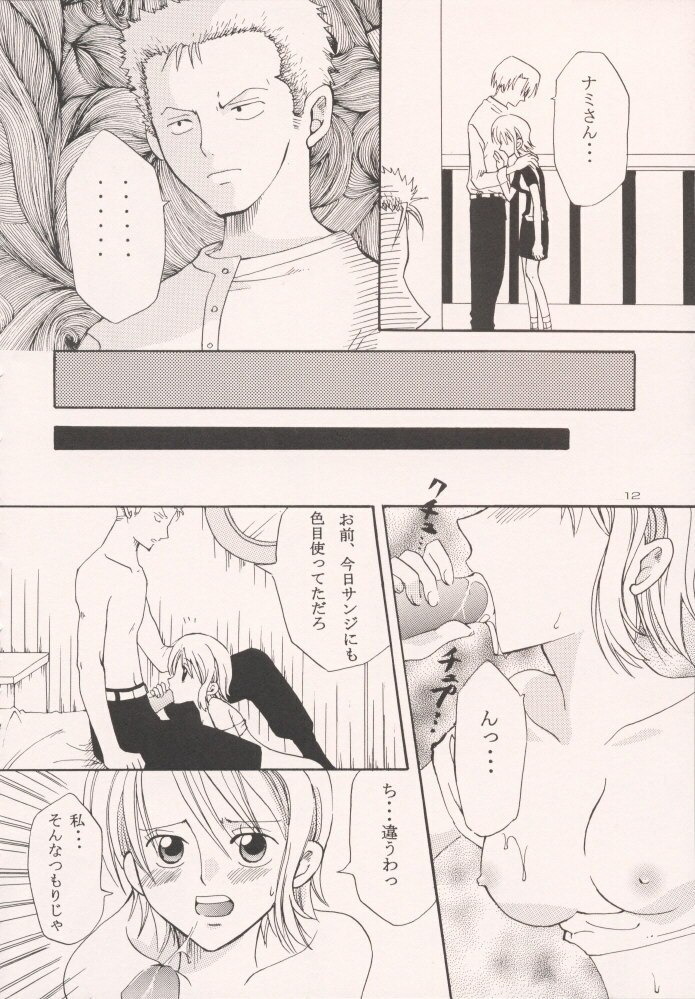 (CCOsaka37) [Kurione-sha (YU-RI)] Renai Triangle (One Piece) page 11 preview