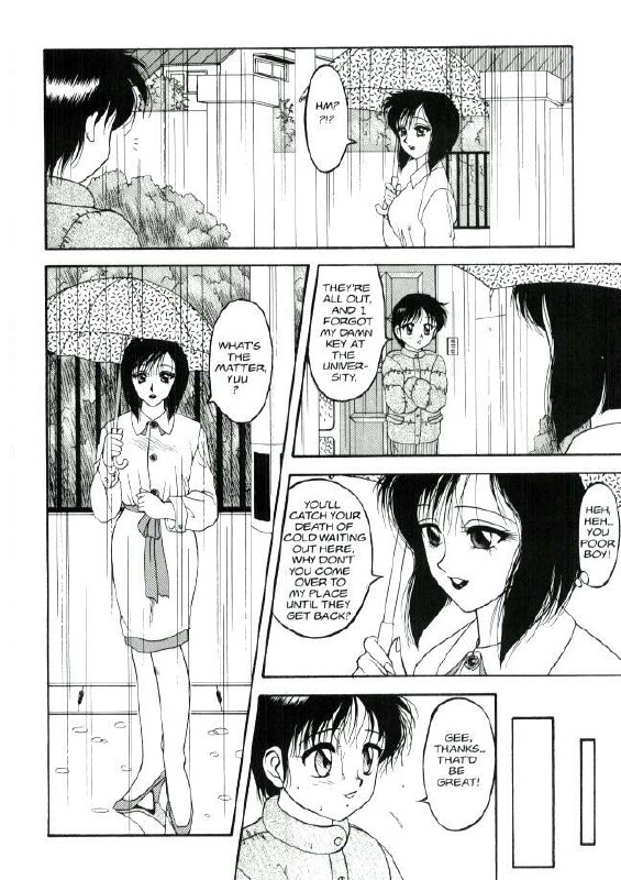 [Ogami Wolf] Super Taboo 7 [English] page 4 preview
