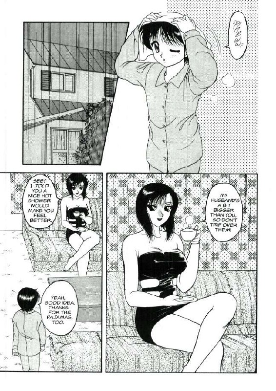 [Ogami Wolf] Super Taboo 7 [English] page 5 preview