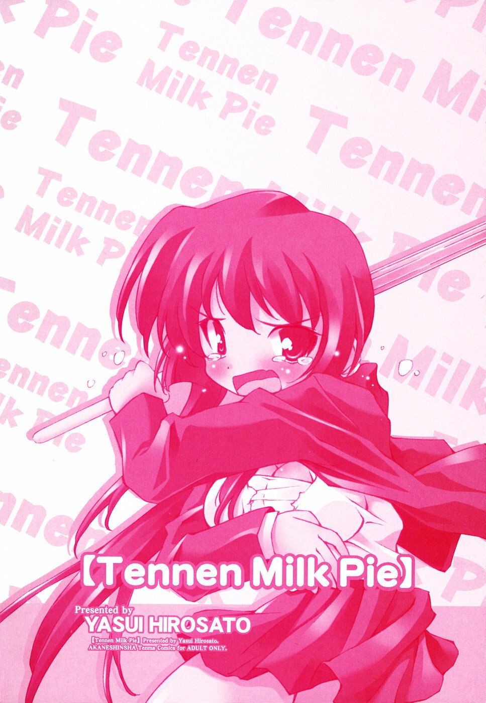 [Yasui Hirosato] Tennen Milk Pie | Natural Milk Pie Ch. 1-6 [English] [The H-Division] page 4 preview