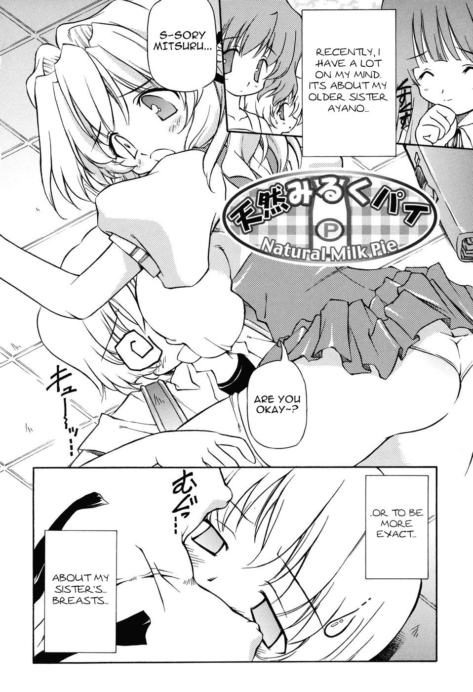 [Yasui Hirosato] Tennen Milk Pie | Natural Milk Pie Ch. 1-6 [English] [The H-Division] page 8 preview