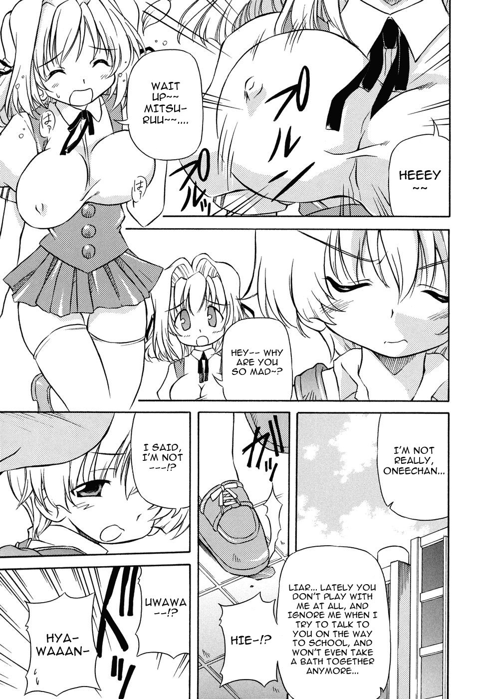 [Yasui Hirosato] Tennen Milk Pie | Natural Milk Pie Ch. 1-6 [English] [The H-Division] page 7 preview