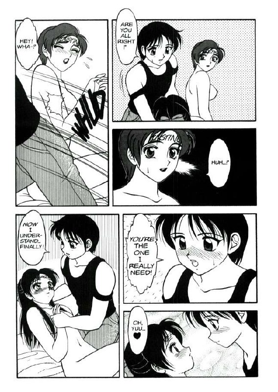 [Ogami Wolf] Super Taboo 11 [English] page 7 preview