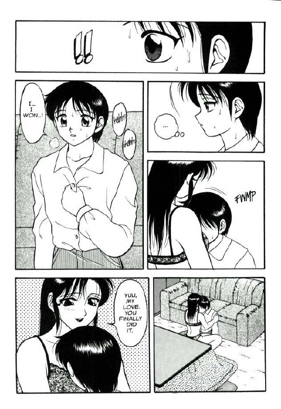 [Ogami Wolf] Super Taboo 11 [English] page 9 preview