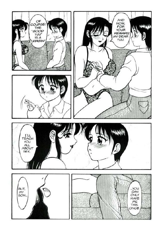 [Ogami Wolf] Super Taboo 11 [English] page 12 preview