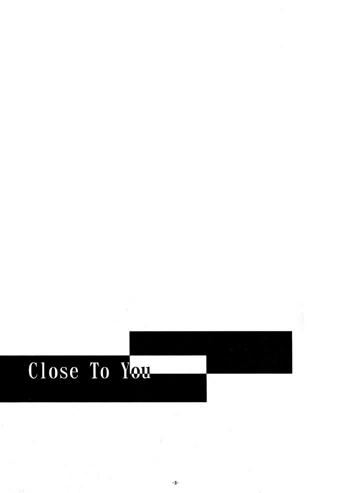 (CR28) [Yasyokutei (Akazaki Yasuma)] Close to You (Final Fantasy IX) [English] [Deja Vu] page 4 preview