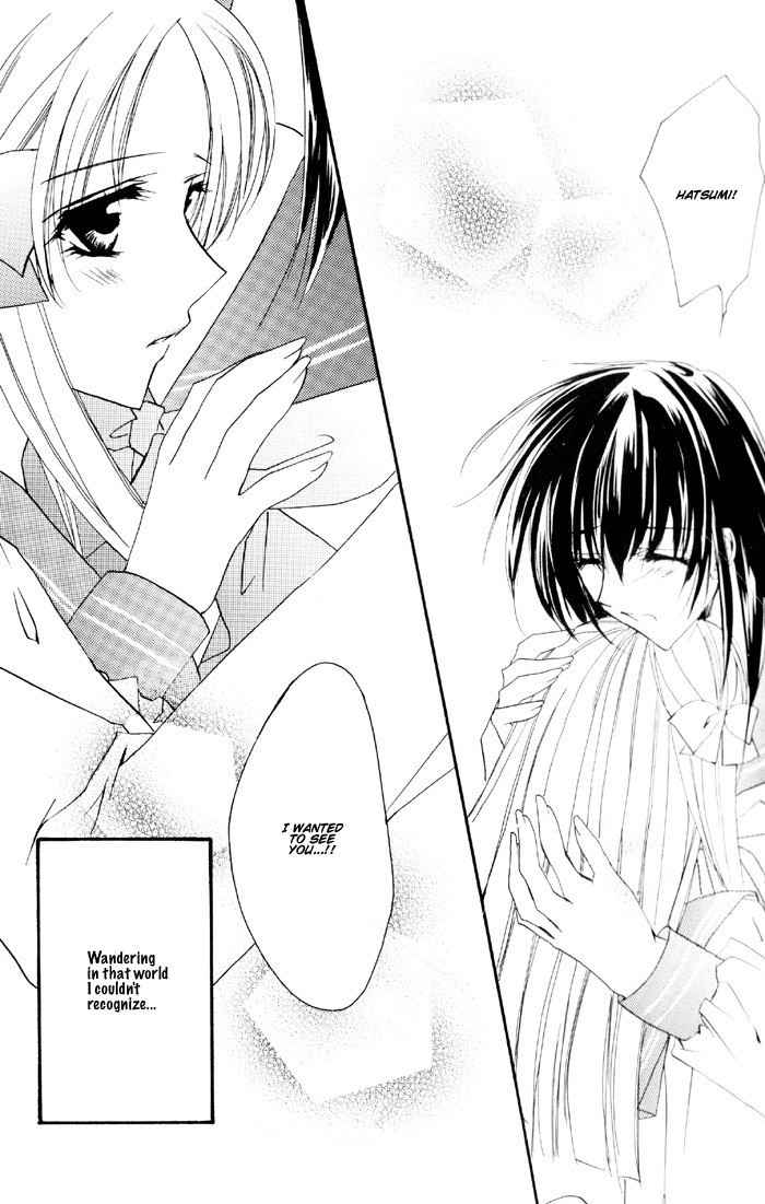 (C66) [GIRL'S KINGDOM (Sakurai Aya)] Happiness 3 (Yami to Boushi to Hon no Tabibito) [English] page 8 preview