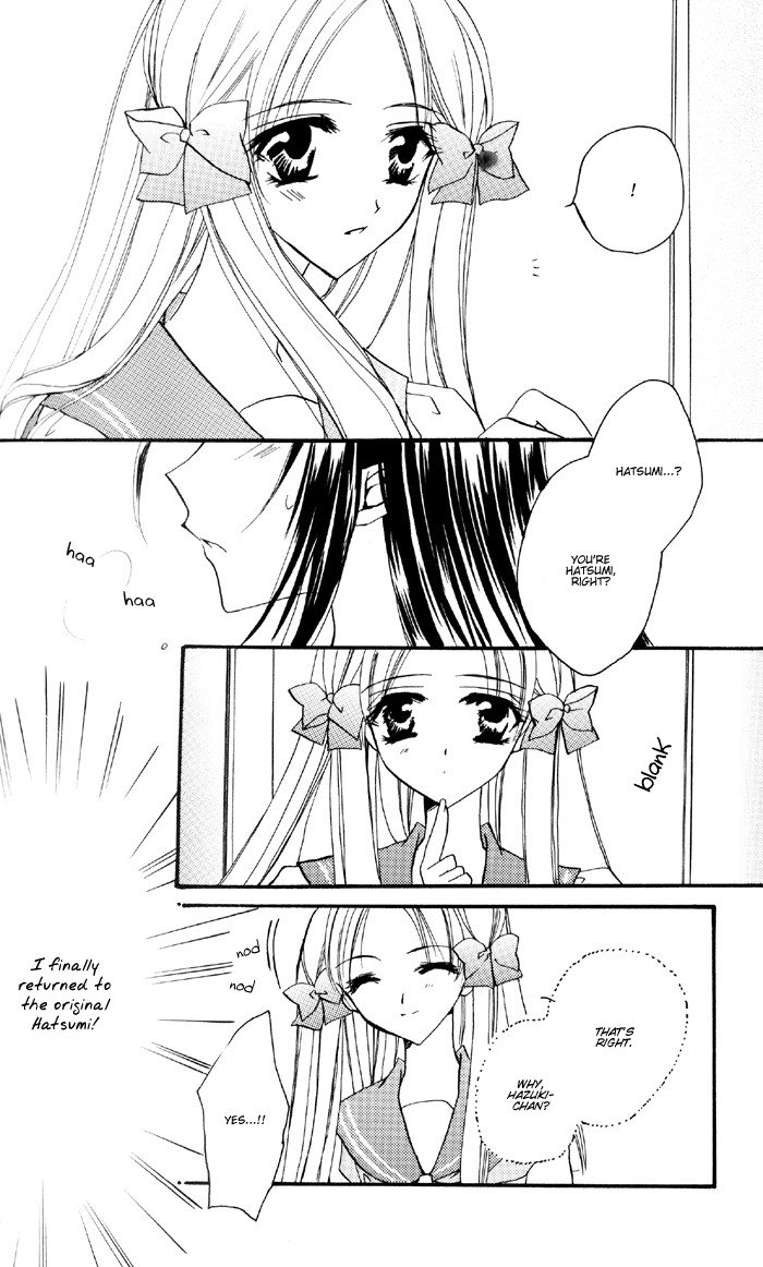(C66) [GIRL'S KINGDOM (Sakurai Aya)] Happiness 3 (Yami to Boushi to Hon no Tabibito) [English] page 7 preview