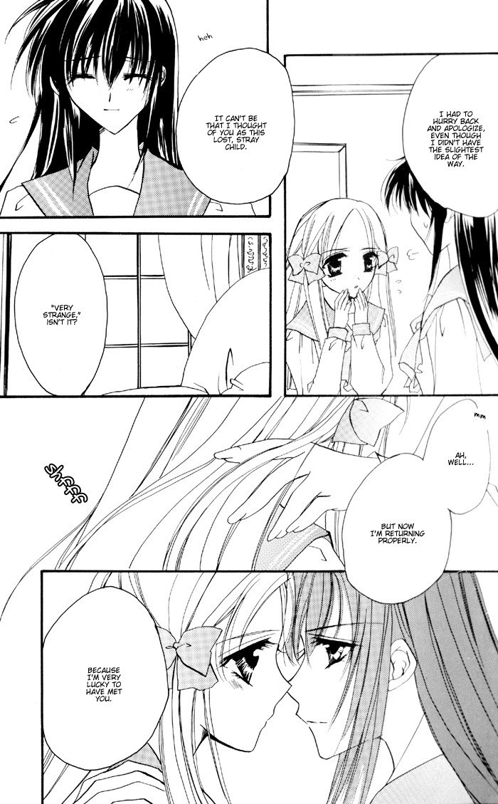 (C66) [GIRL'S KINGDOM (Sakurai Aya)] Happiness 3 (Yami to Boushi to Hon no Tabibito) [English] page 10 preview