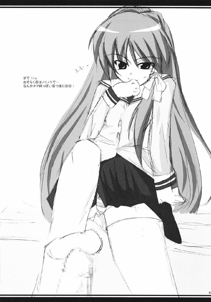 [Sphere (Fuuya)] CLANNAD ROUGH BOOK vol.3 (Clannad) page 3 preview