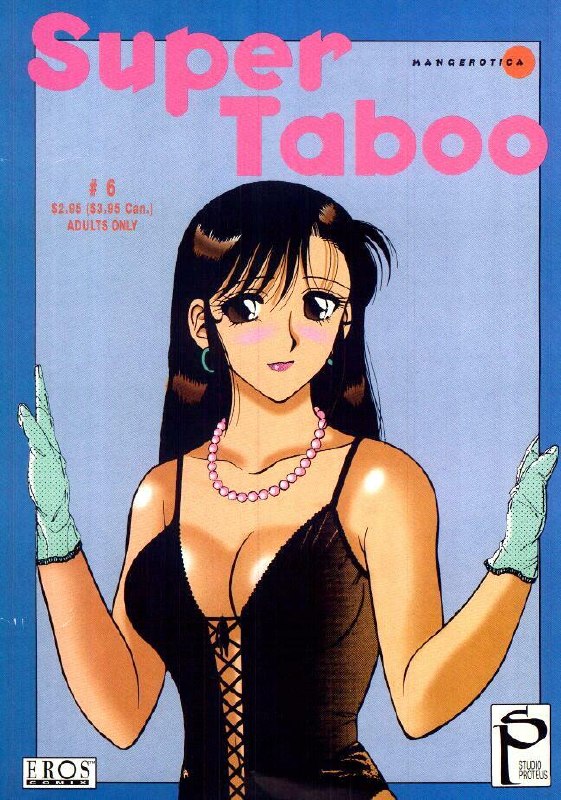 [Ogami Wolf] Super Taboo 6 [English]