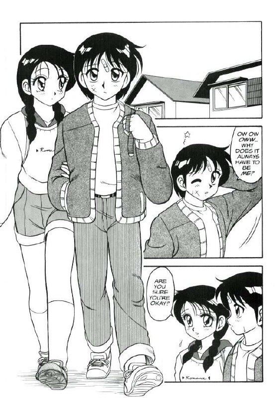[Ogami Wolf] Super Taboo 6 [English] page 3 preview